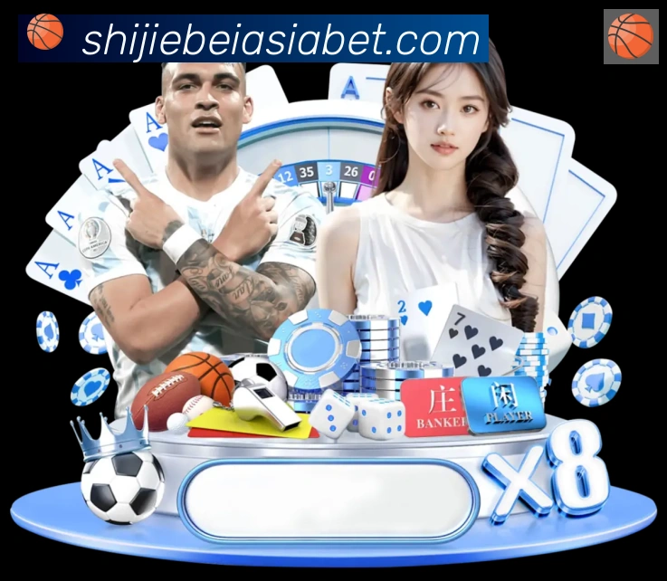 全球热力图